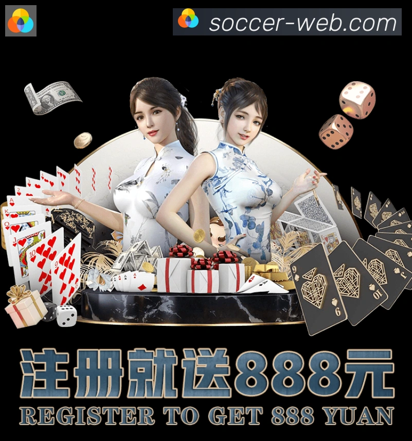 世界杯冠军竞猜入口APP 体育赛事宣传图